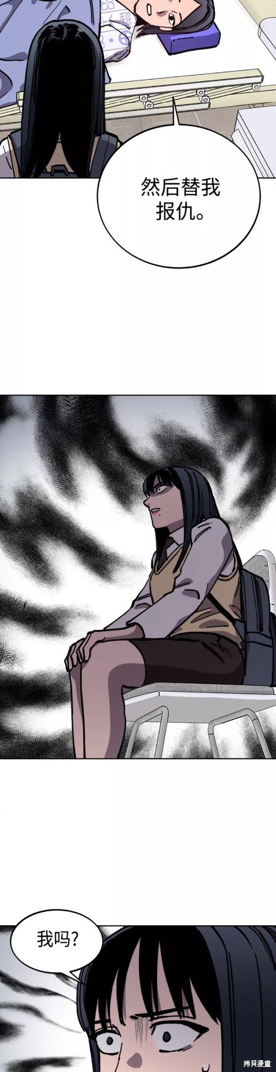 第119话
