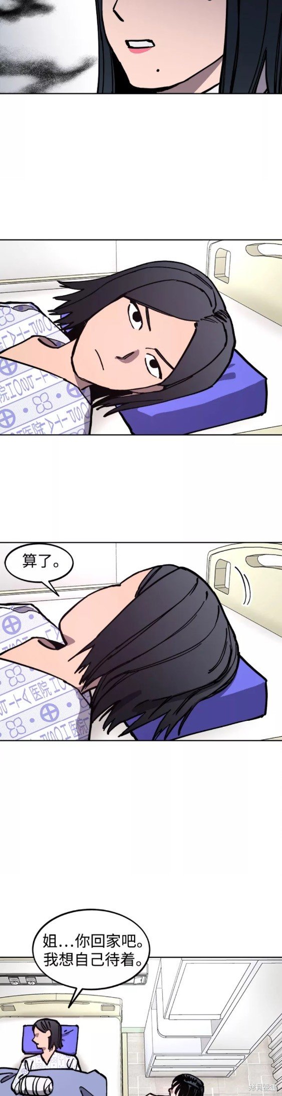 第119话