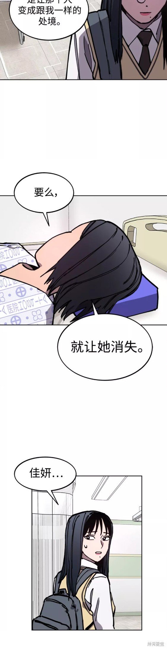 第119话