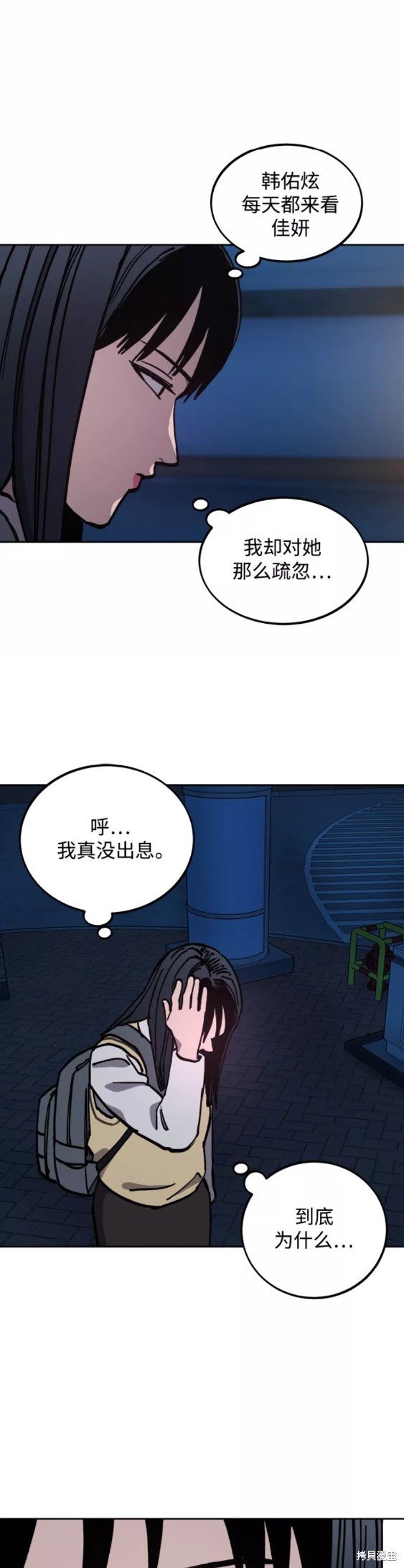 第119话