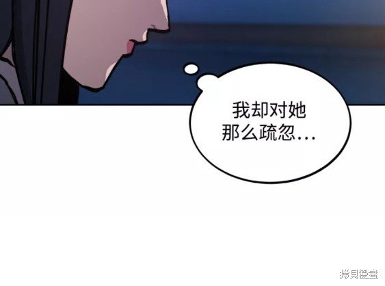 第119话
