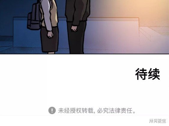 第119话