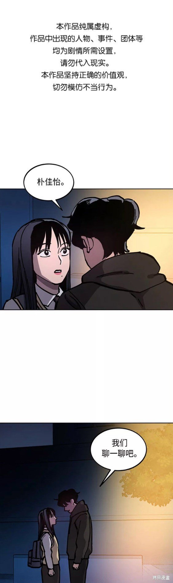 第120话