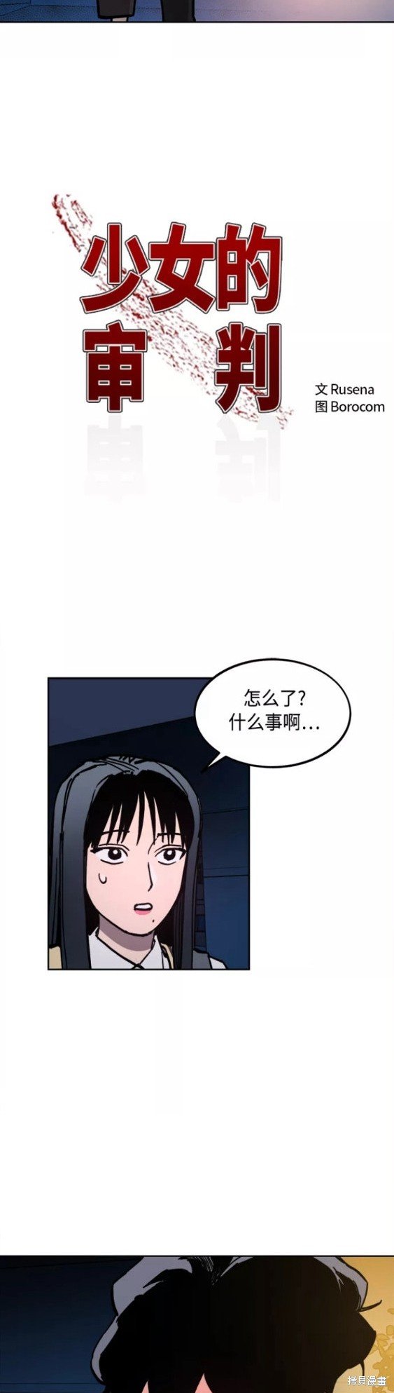 第120话