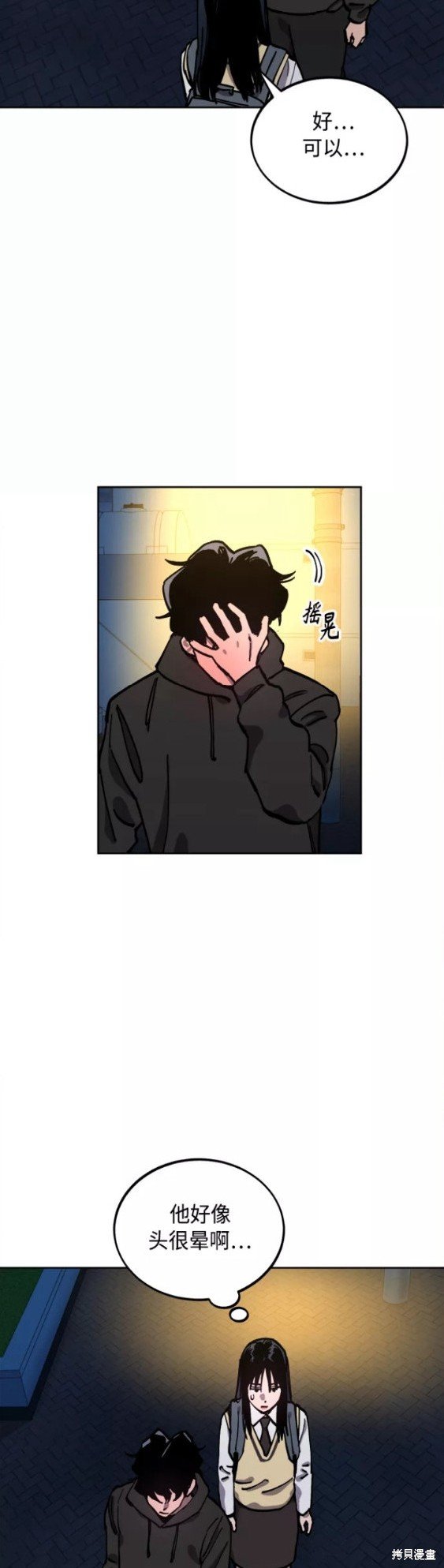 第120话