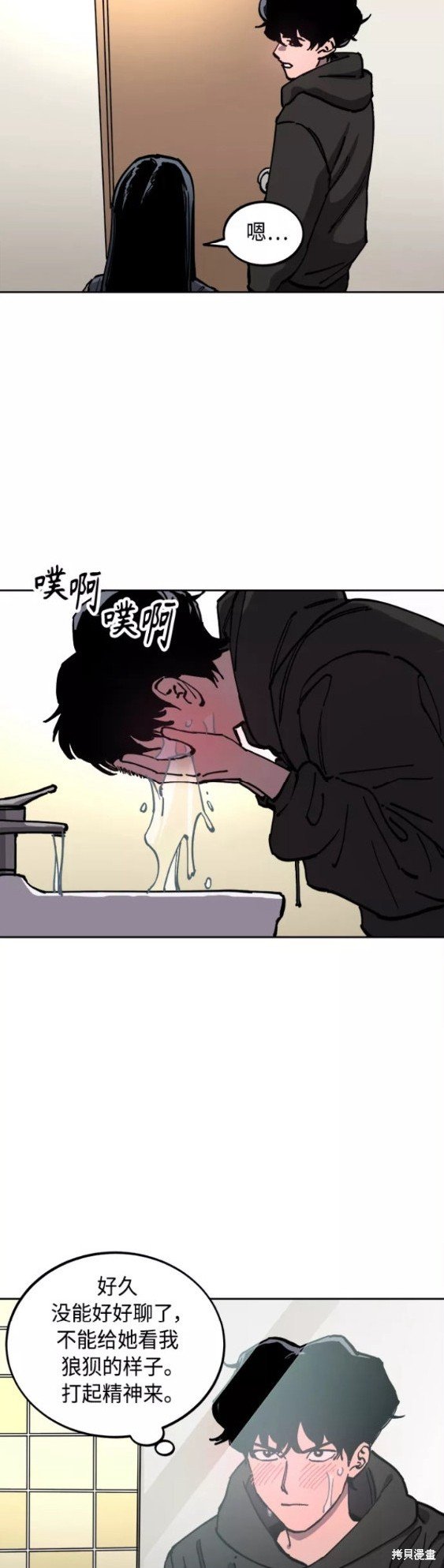 第120话
