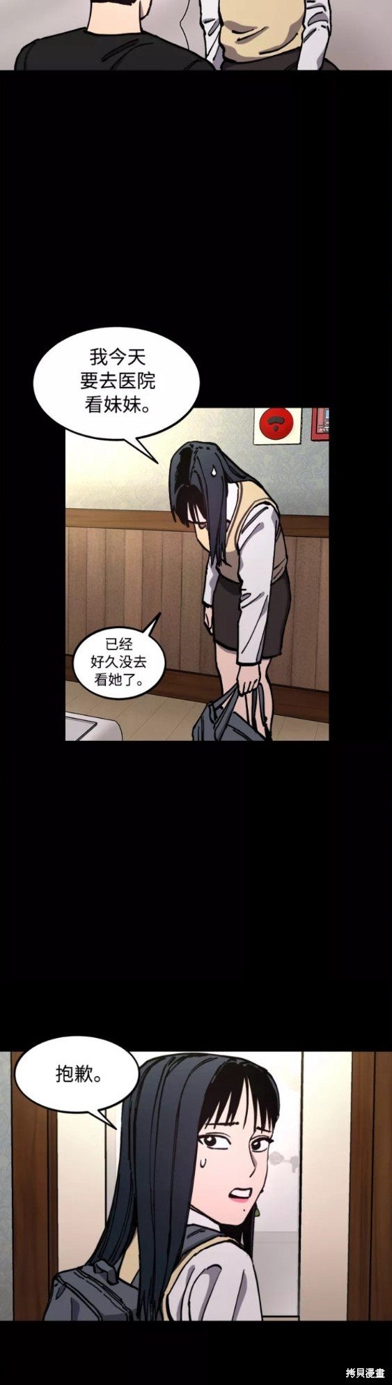 第120话