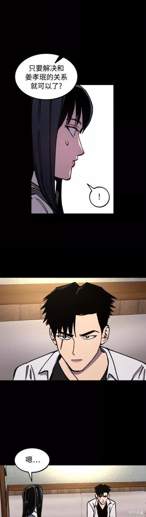 第120话