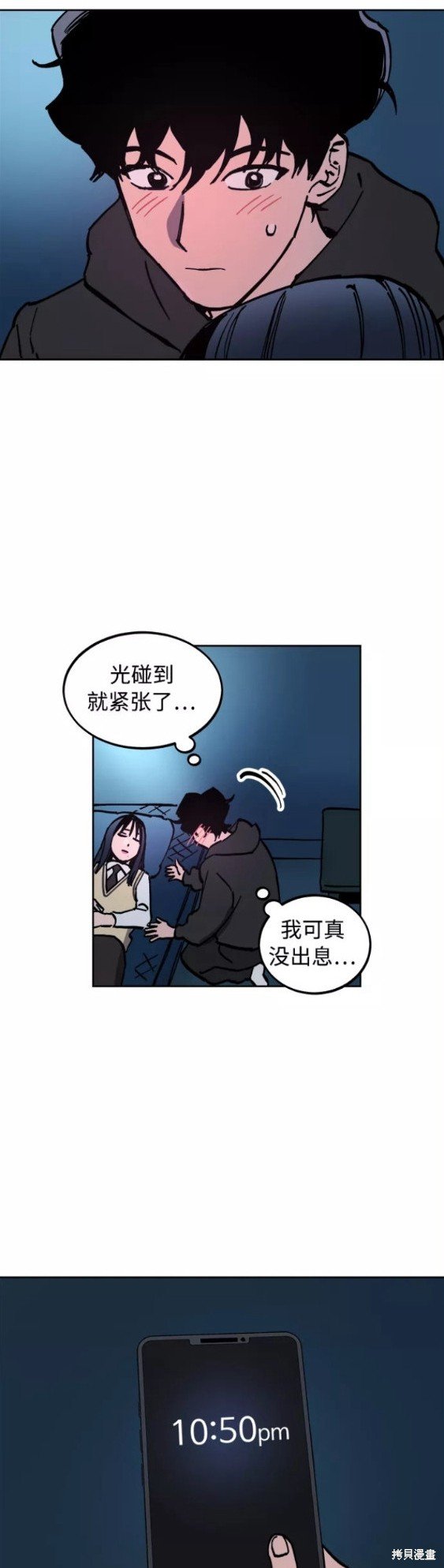 第120话