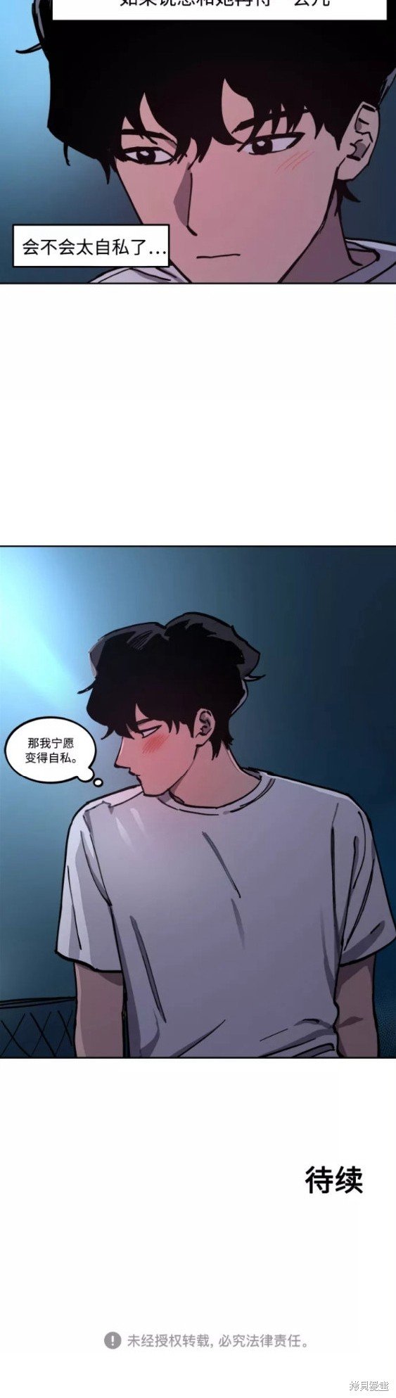 第120话