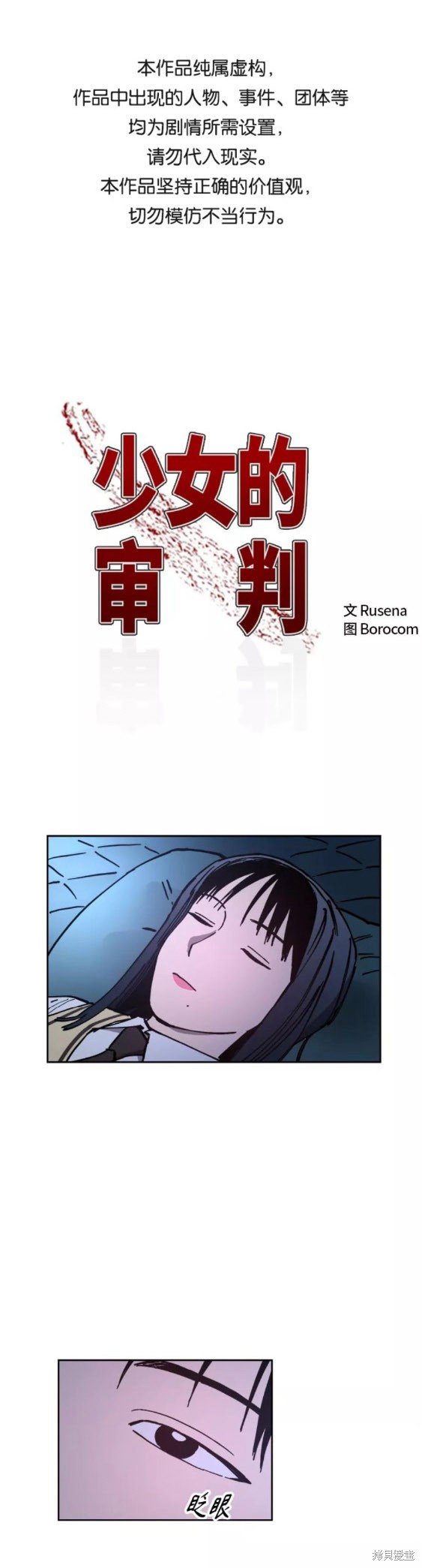 第121话