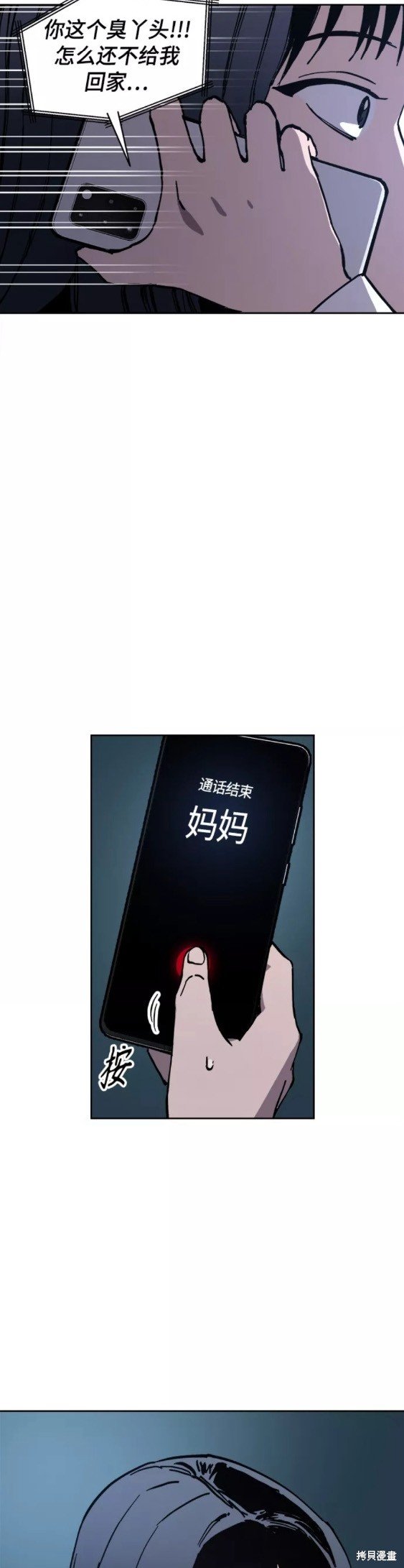 第121话
