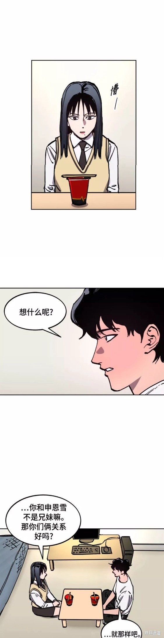 第121话
