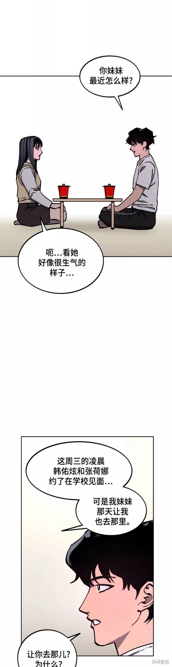 第121话