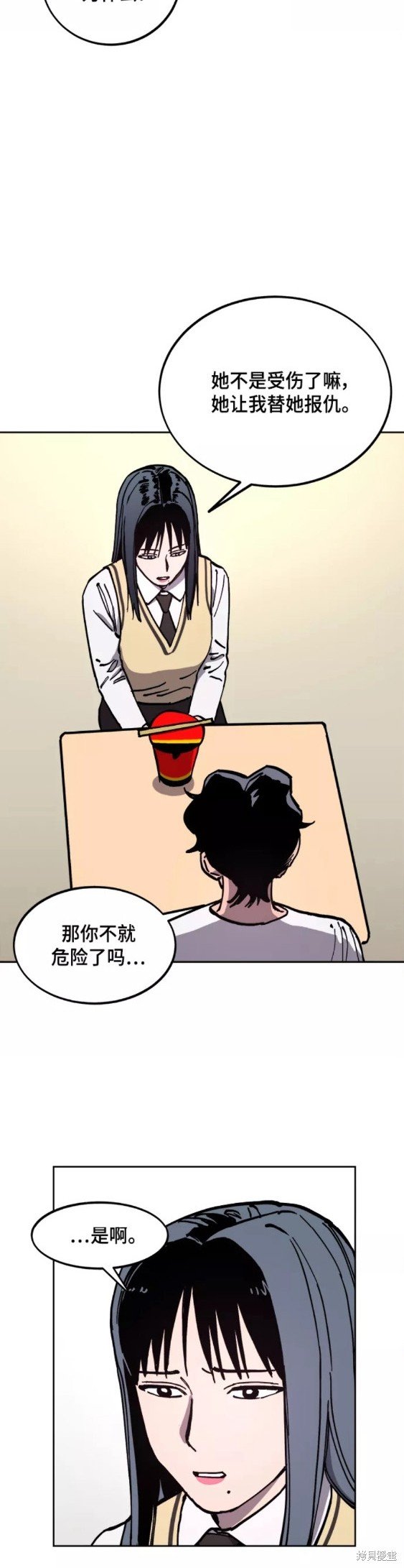 第121话