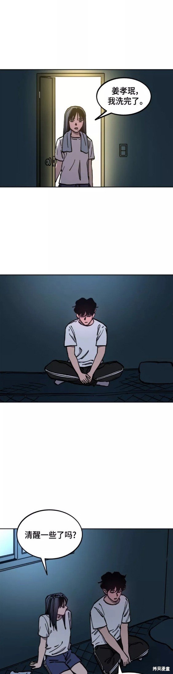 第121话