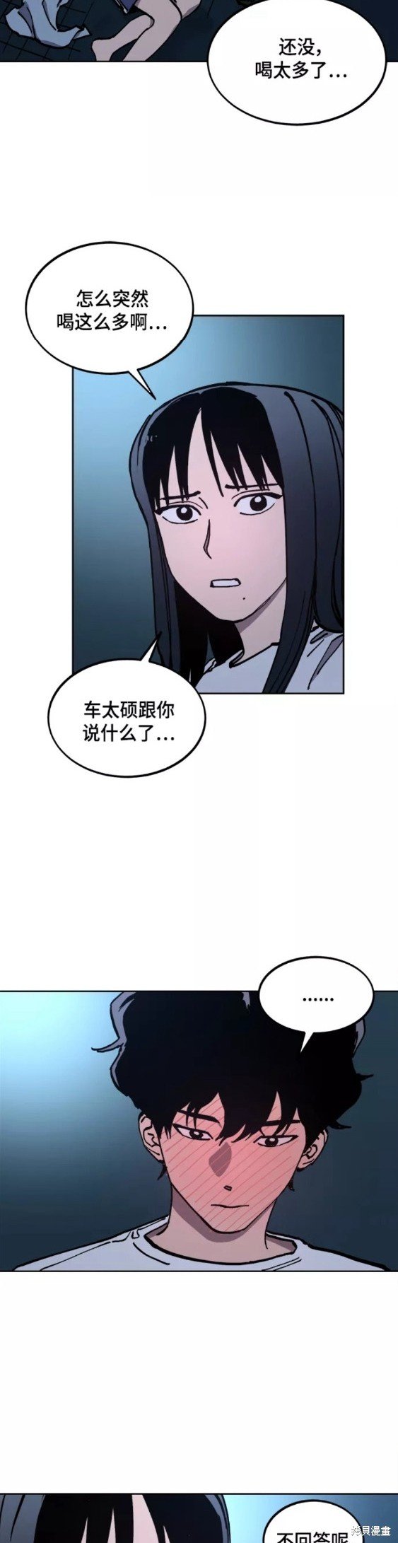 第121话