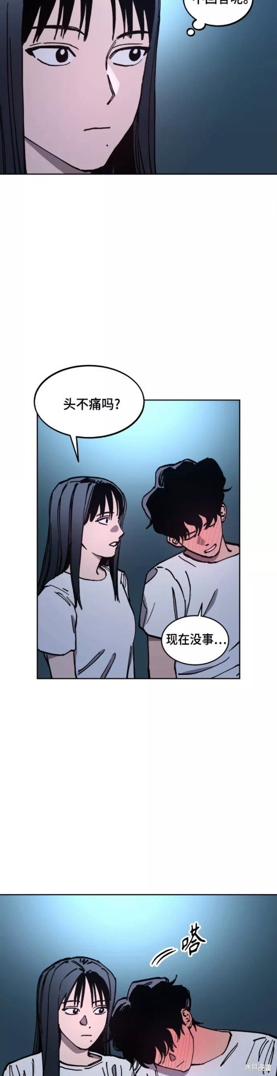 第121话