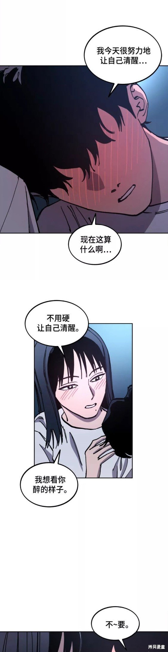 第121话