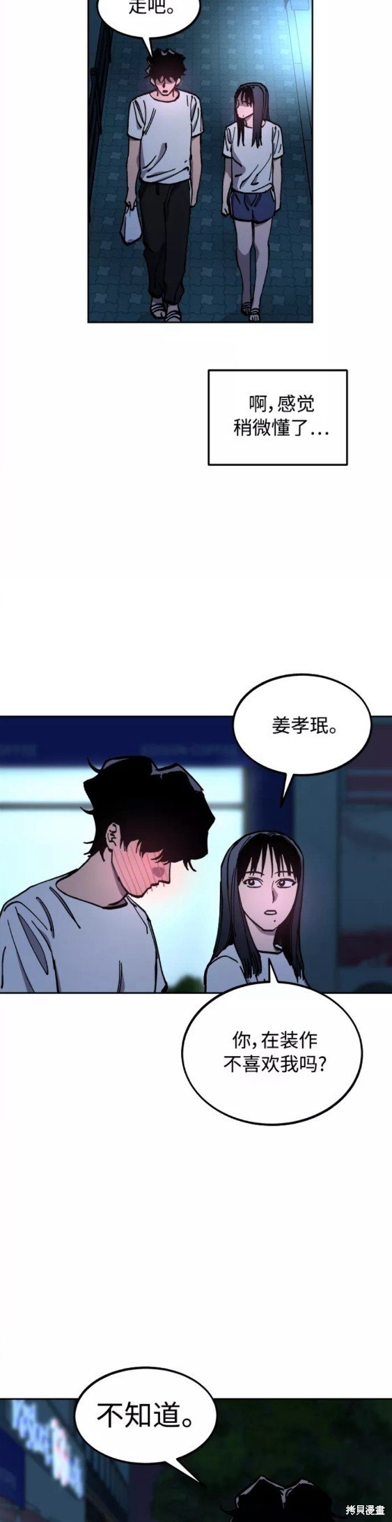 第122话