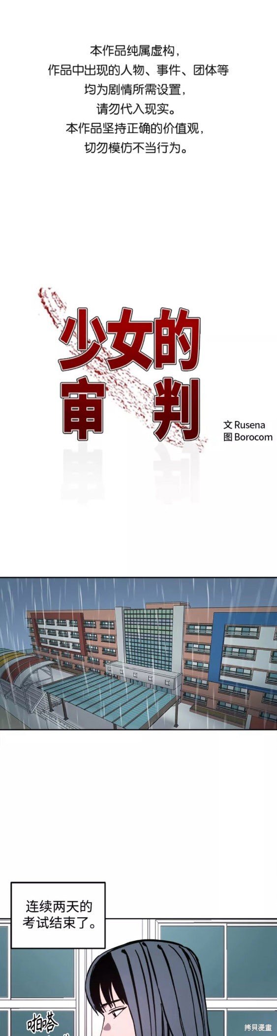 第123话