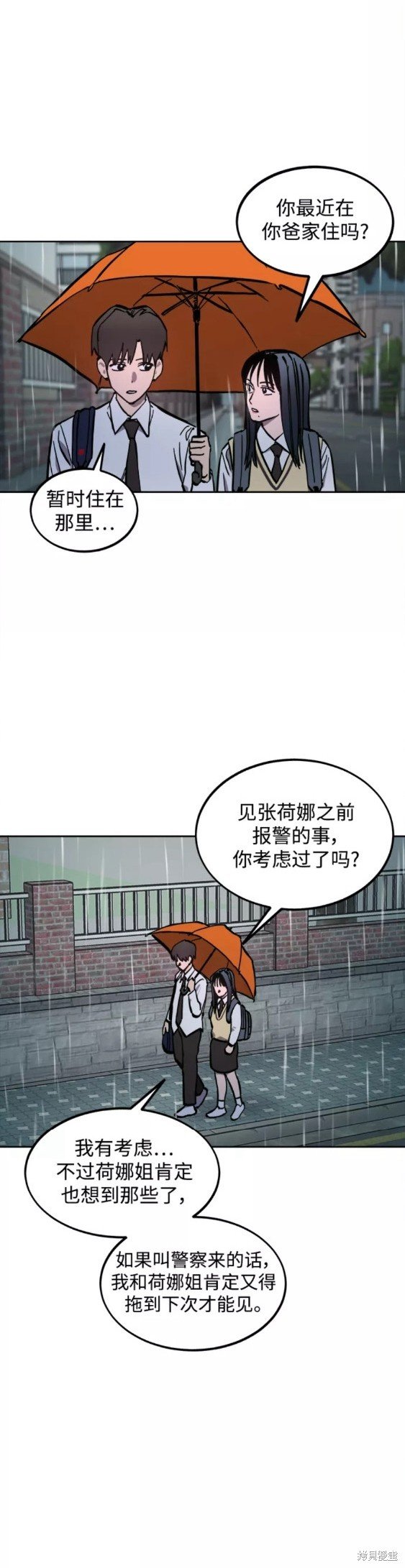 第123话
