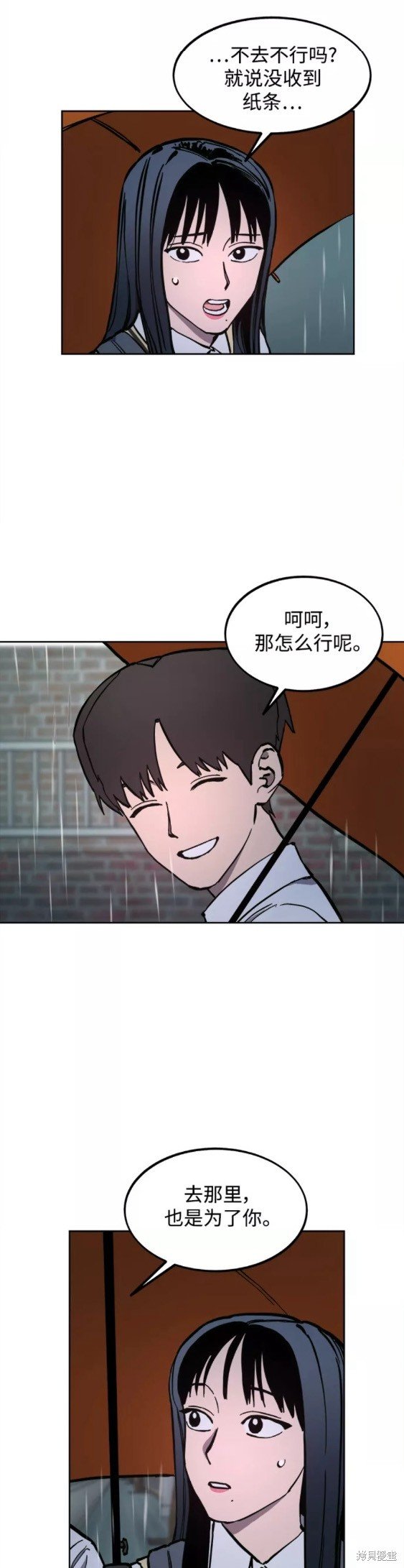 第123话