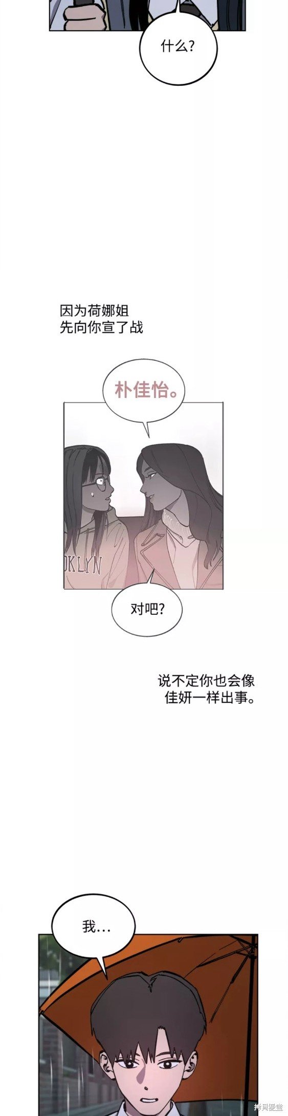 第123话