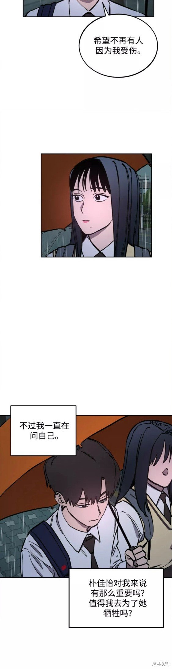 第123话