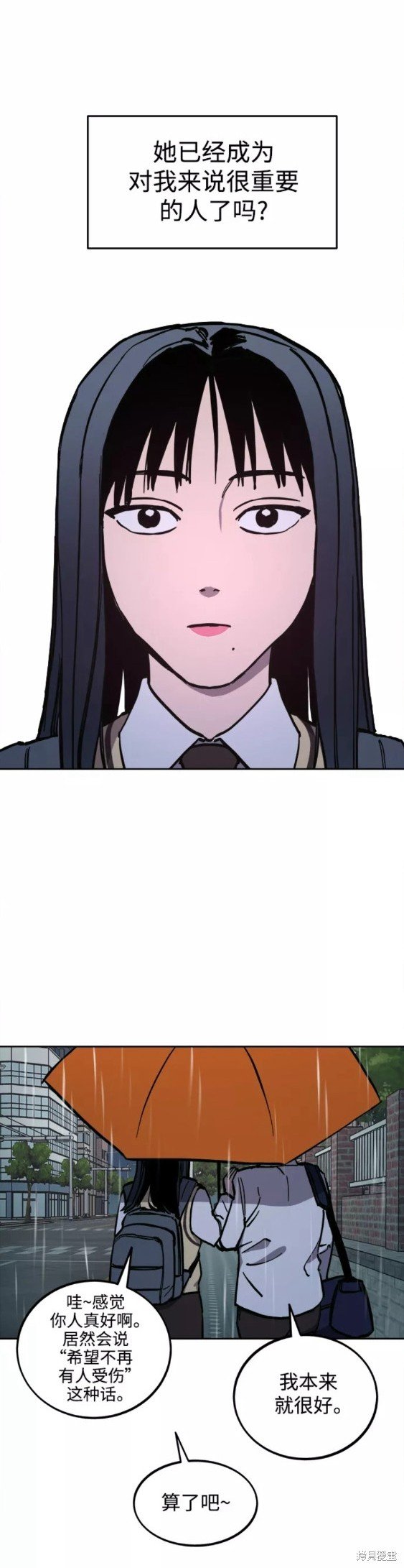第123话