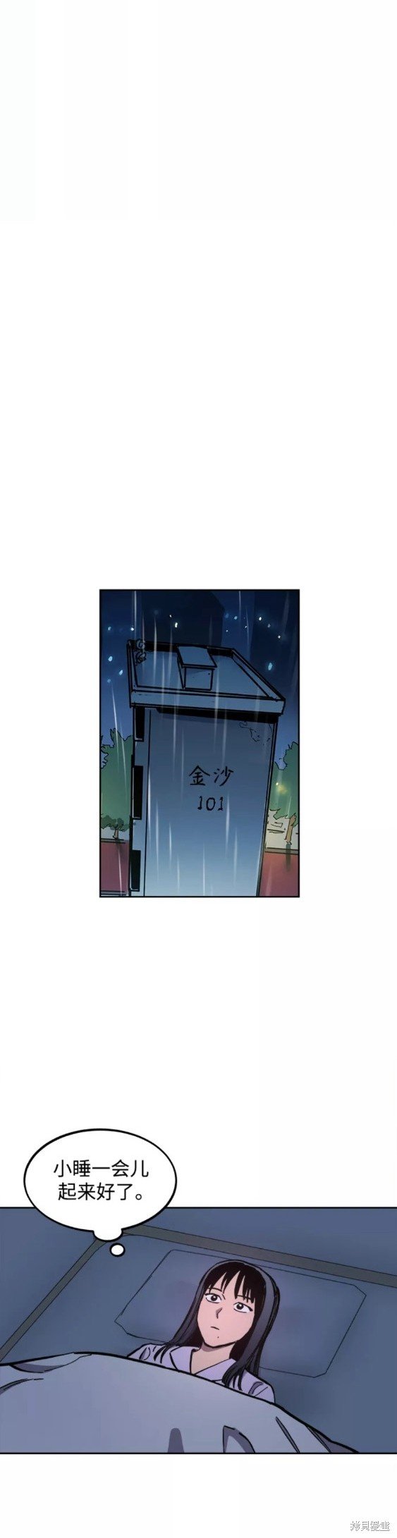第123话
