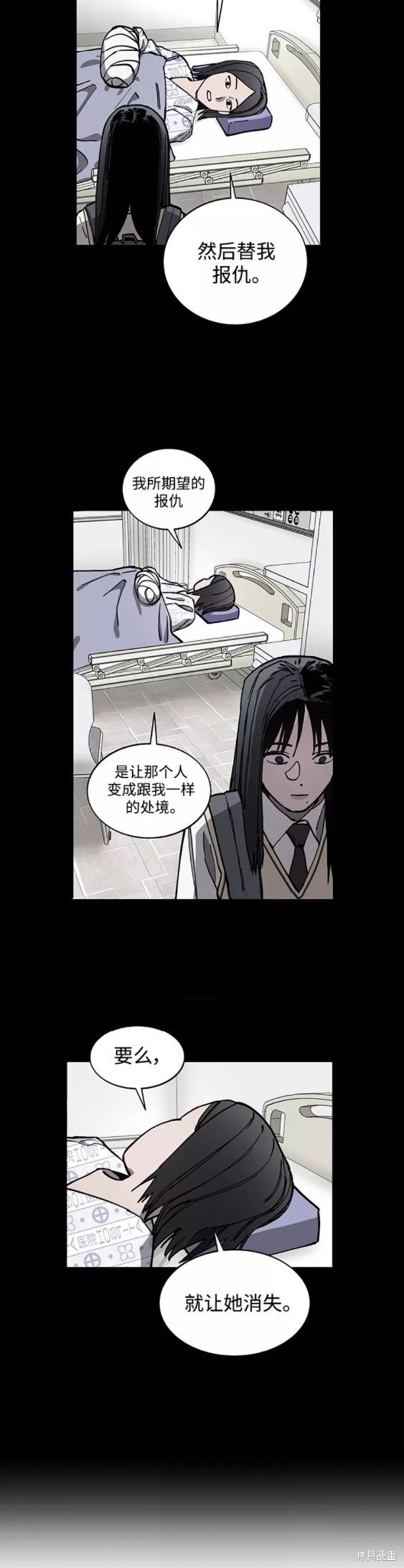 第123话