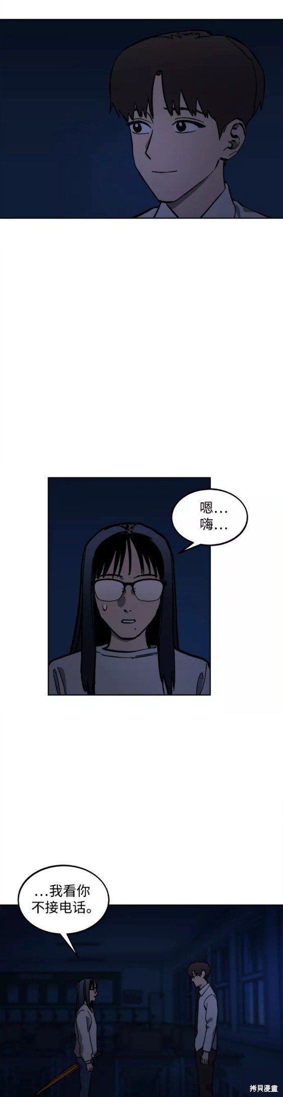 第123话