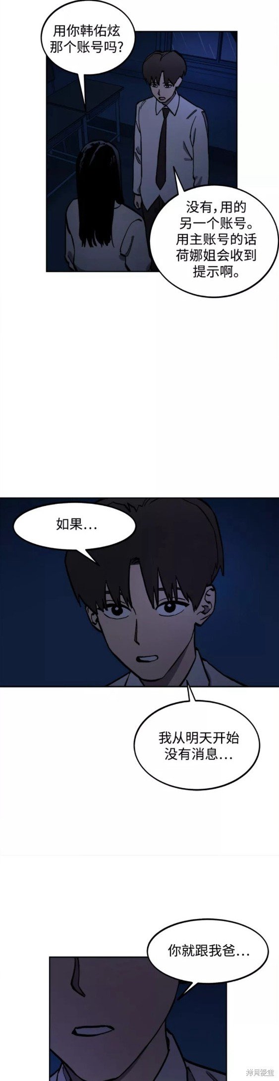 第123话