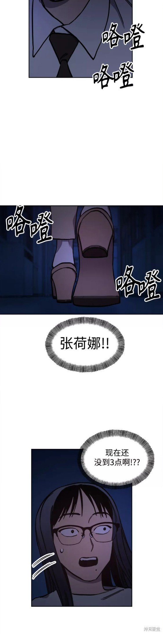 第123话
