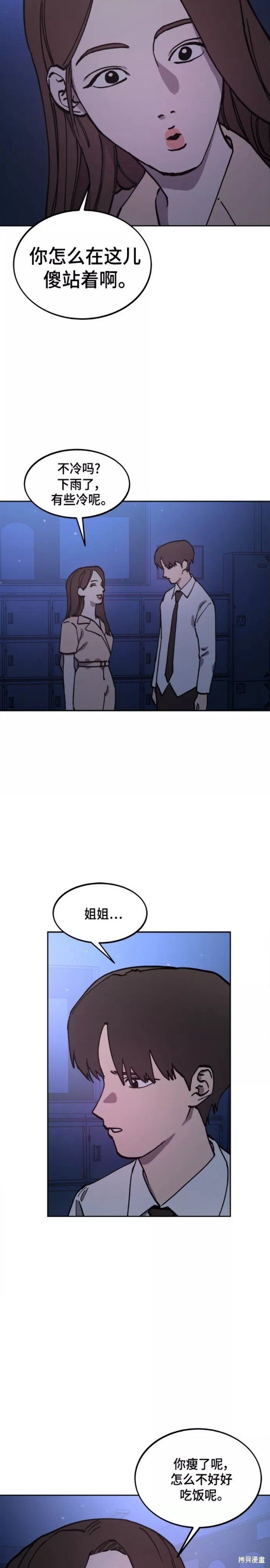 第124话