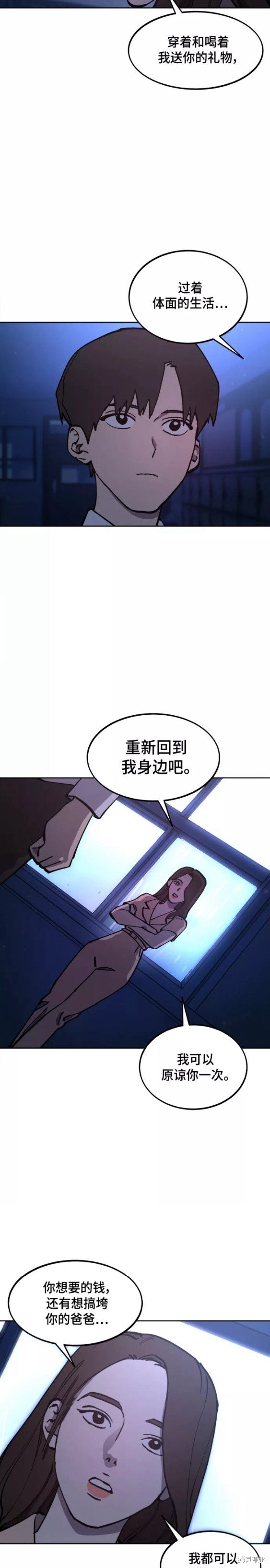 第124话