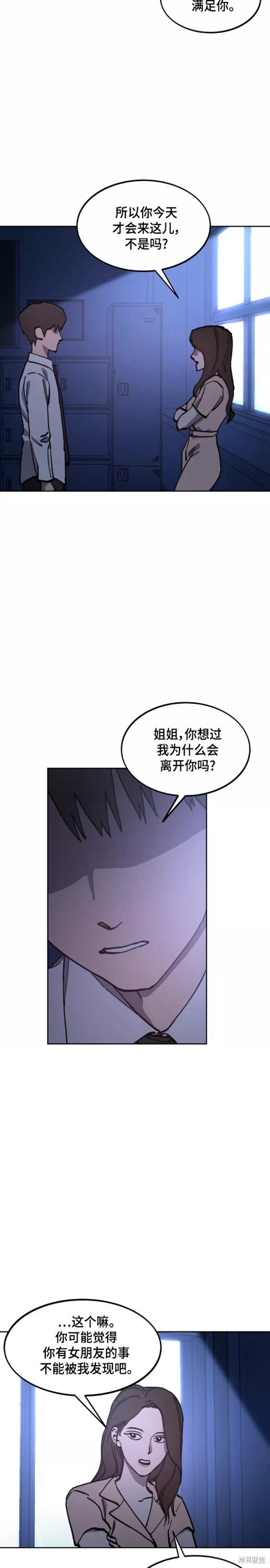 第124话