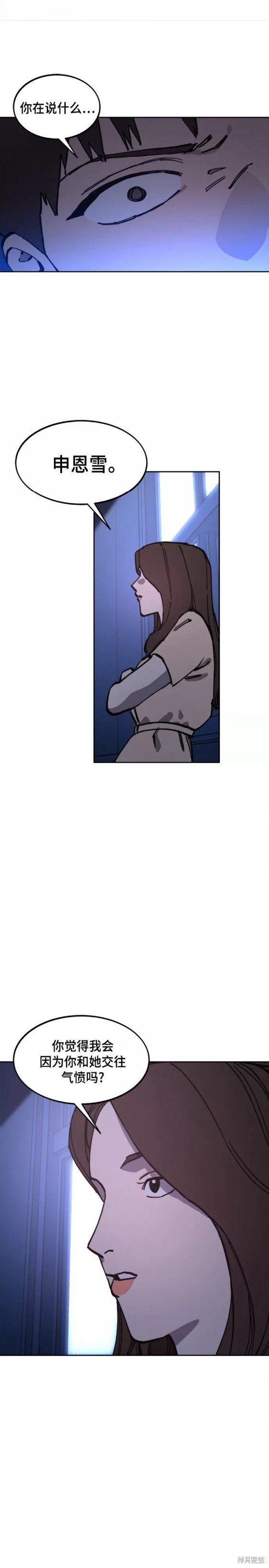 第124话