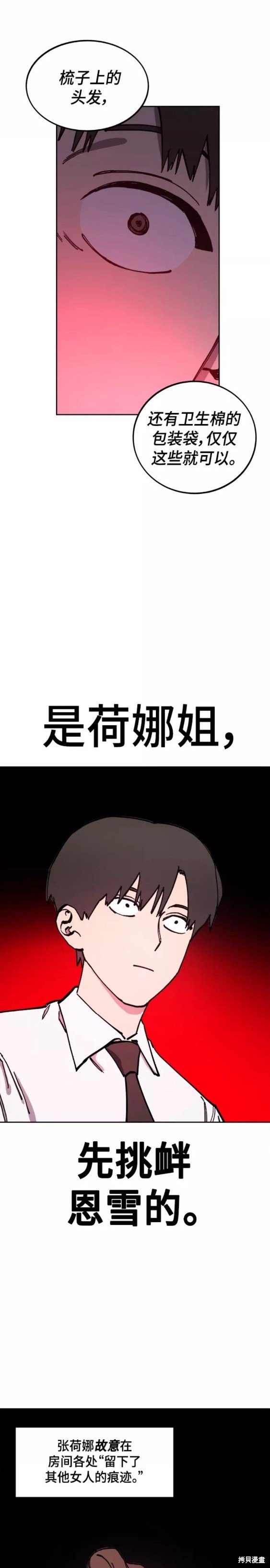 第124话