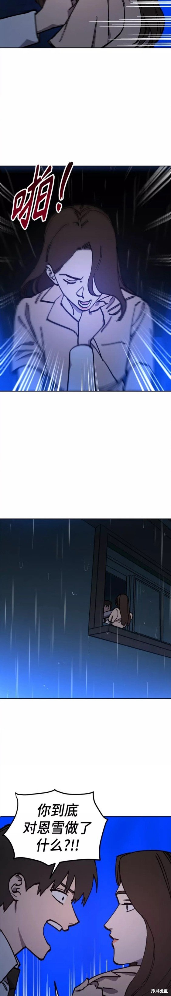 第124话