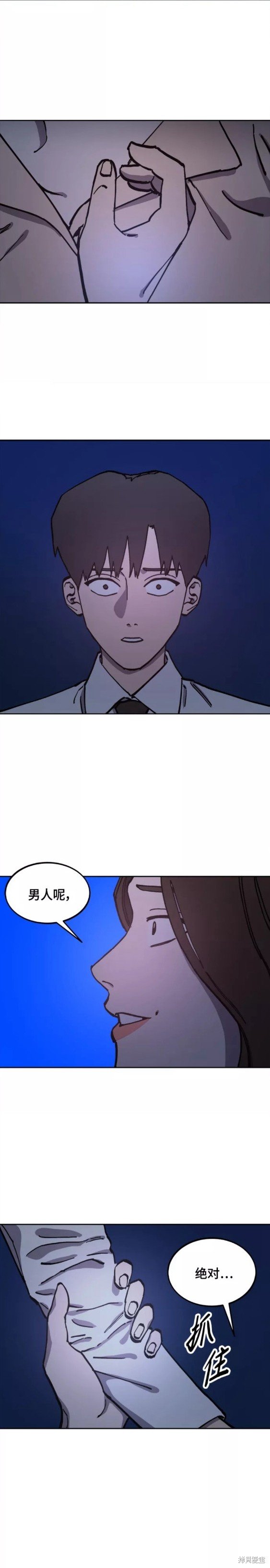 第124话