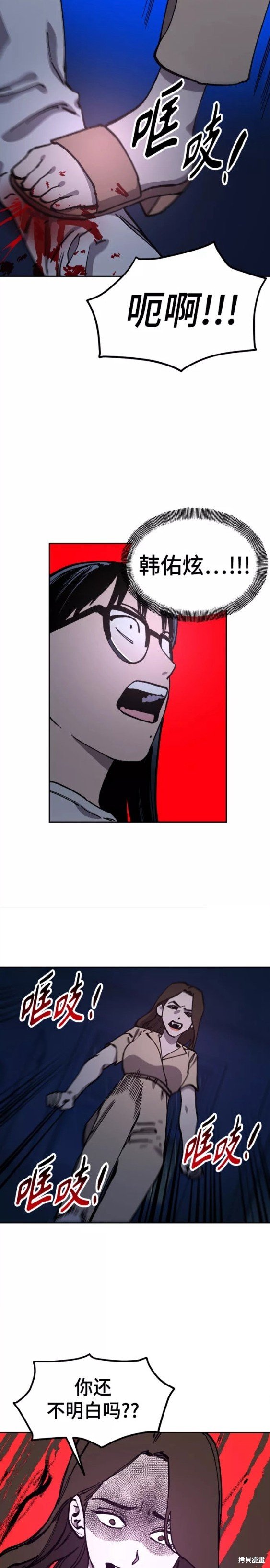 第124话