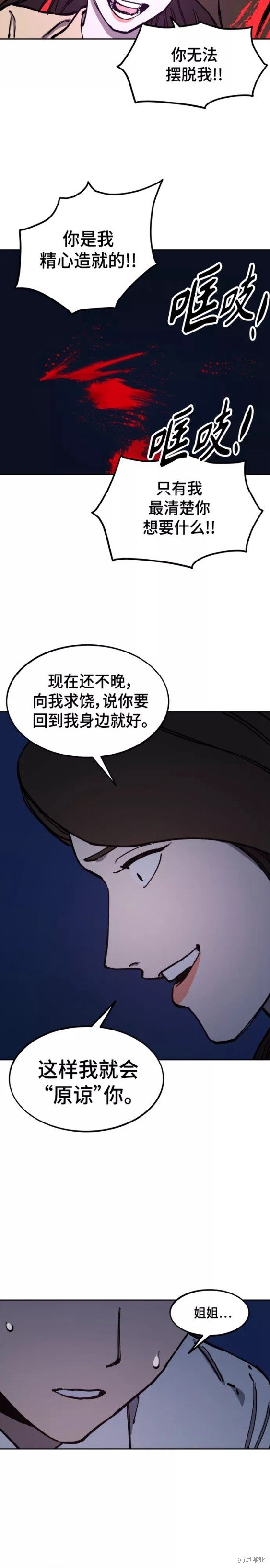 第124话