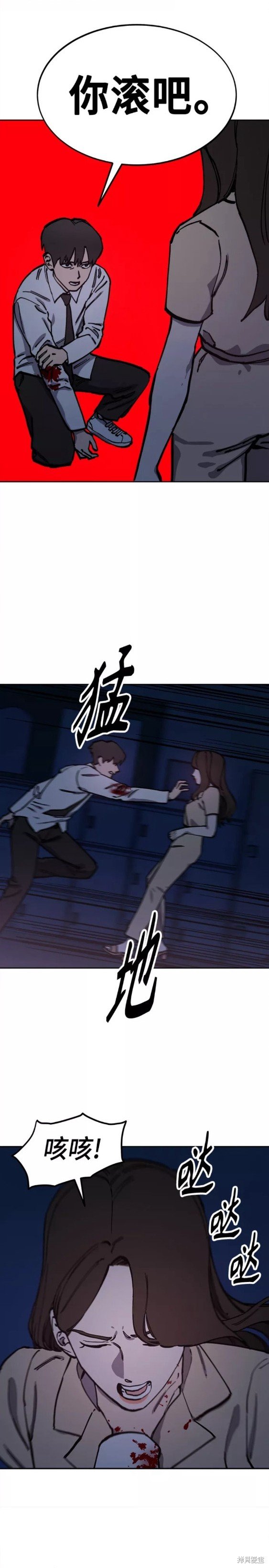 第124话