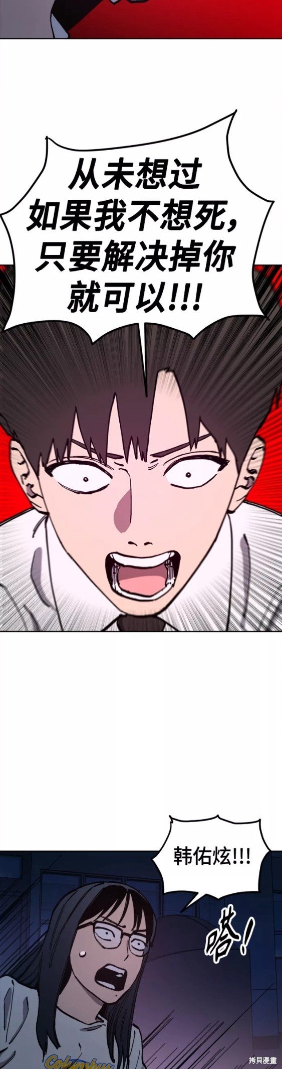 第124话