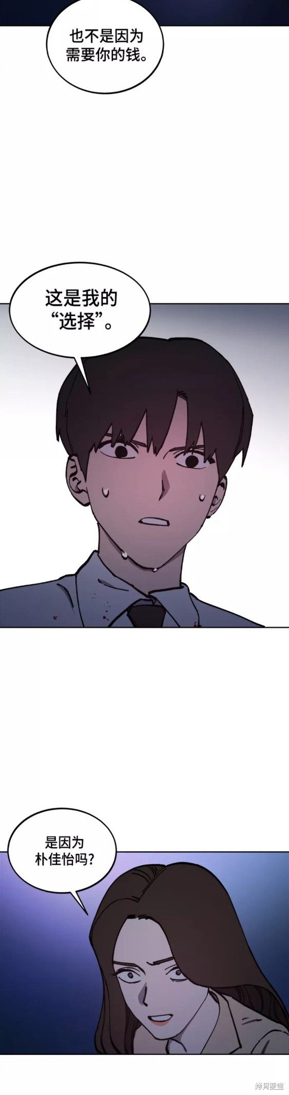 第124话