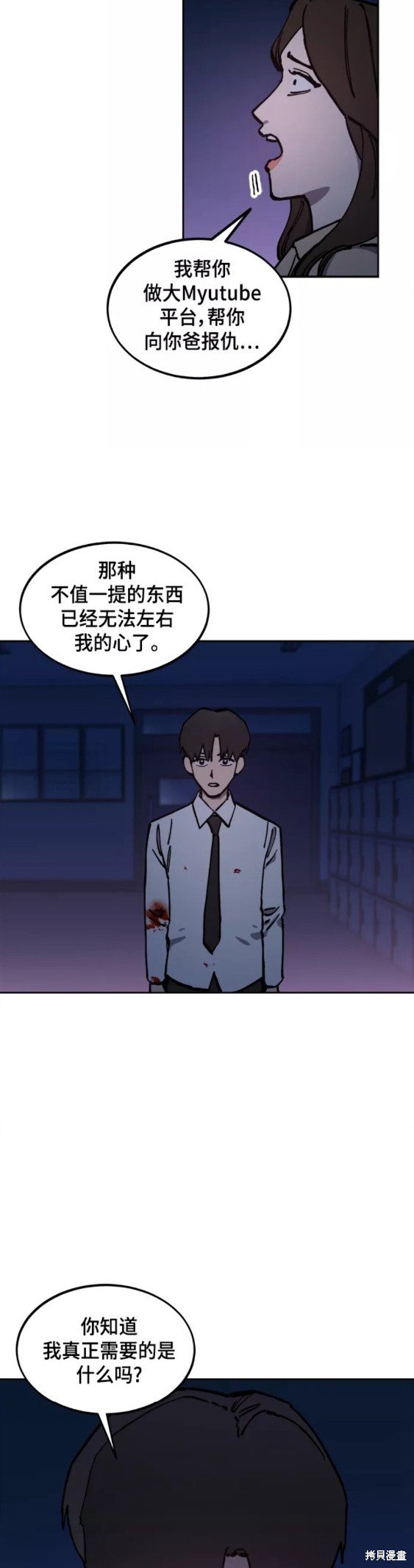 第124话