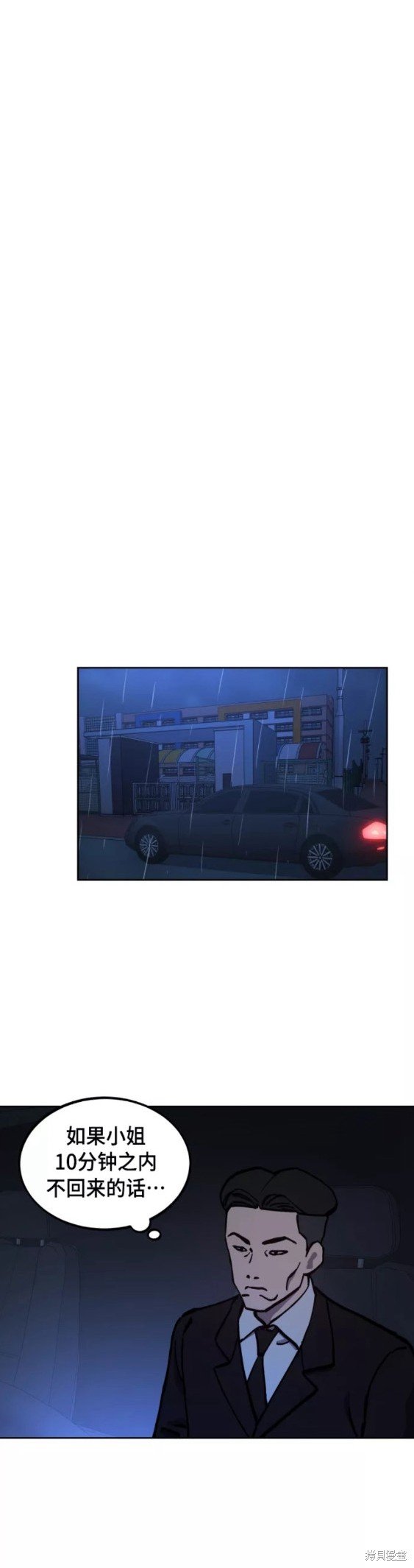 第124话