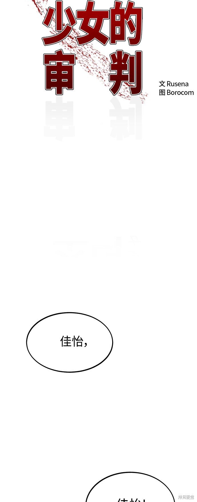 第125话
